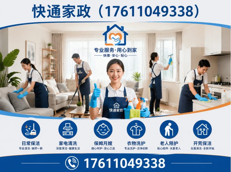 大兴区空调维修展示图