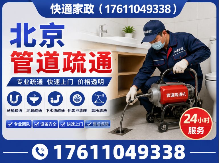 大兴区废品回收展示图
