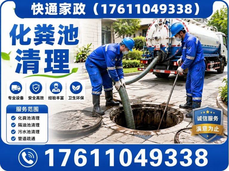 大兴区北京管道疏通展示图